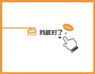 联想笔记本恢复出厂设置的方法（设置步骤图解）