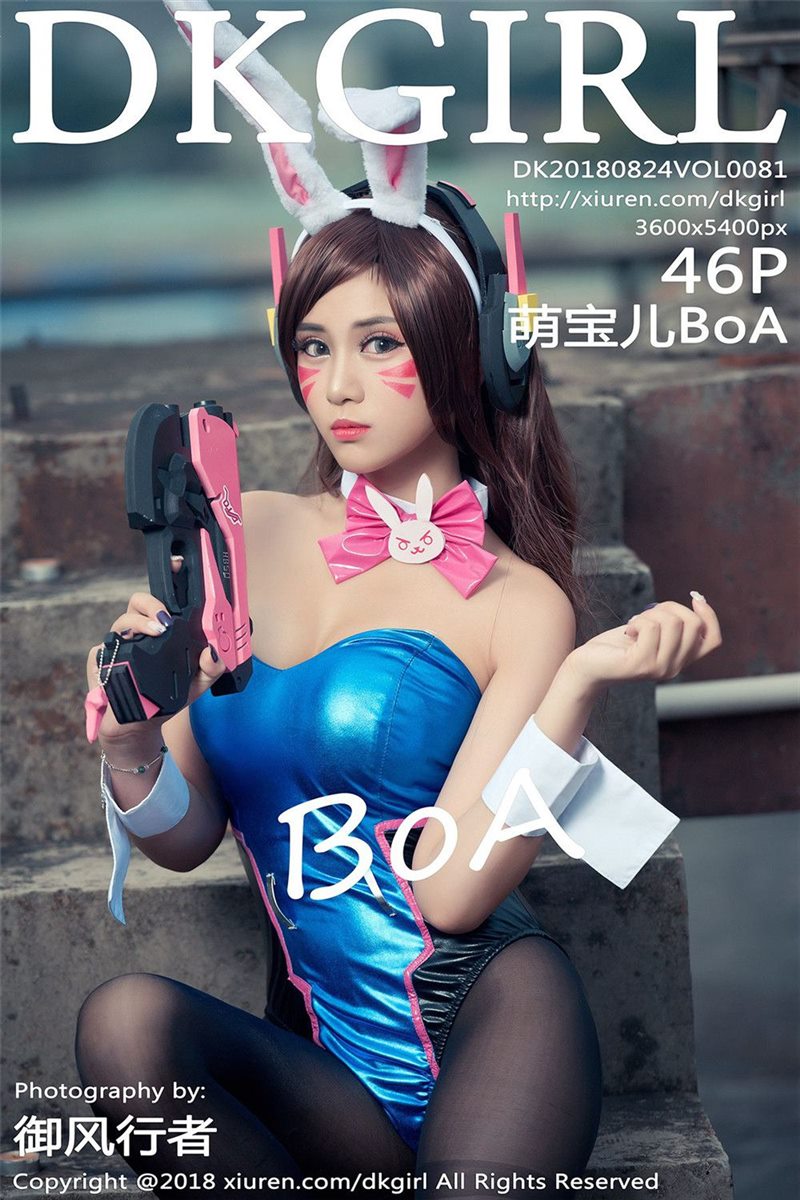 秀人旗下《DKGirl御女郎》全套大合集120期[停更]